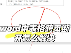 wordҳϿô wordҳϿôϲ