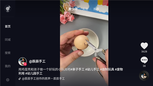 tv9.9汾v9.9.90 ٷ