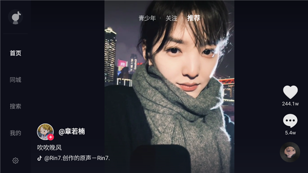 tv9.9汾v9.9.90 ٷ