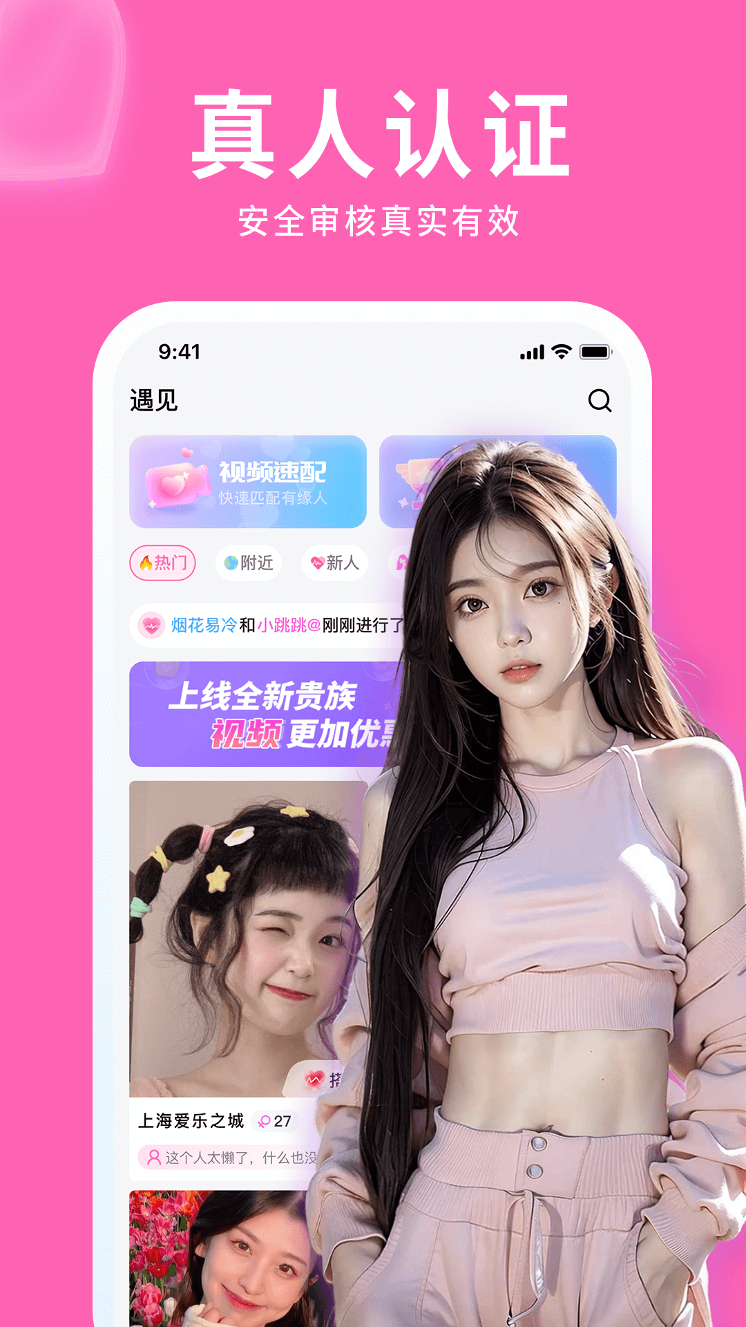 콻v1.1.3 °