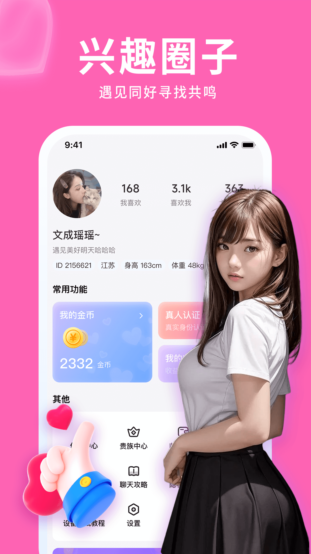 콻v1.1.3 °