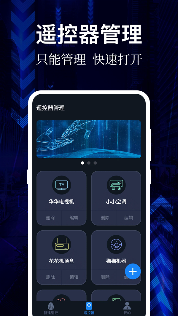 AIңֻv5.0.0710 °