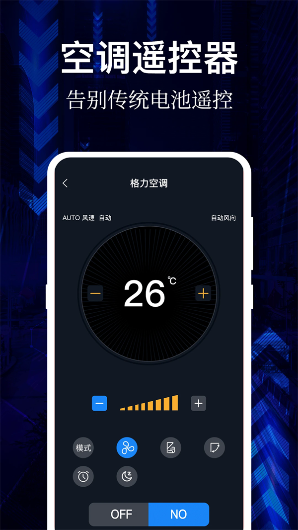AIңֻv5.0.0710 °