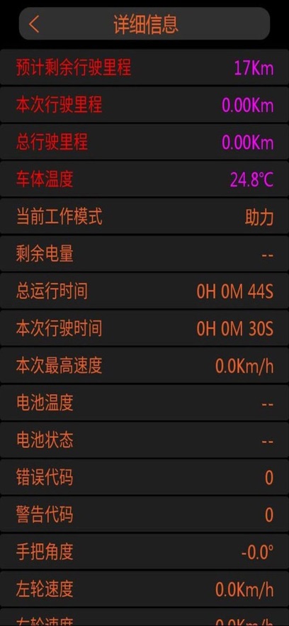 m1robotƽ⳵appv6.1.0 ׿