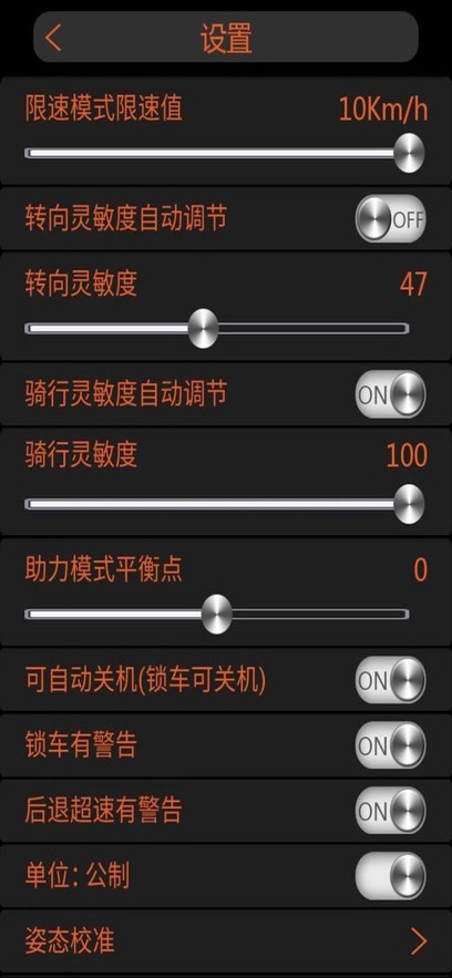m1robotƽ⳵appv6.1.0 ׿