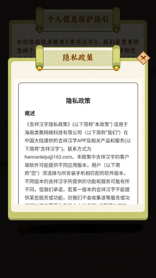 麺׬Ǯv1.0.0.0 ׿