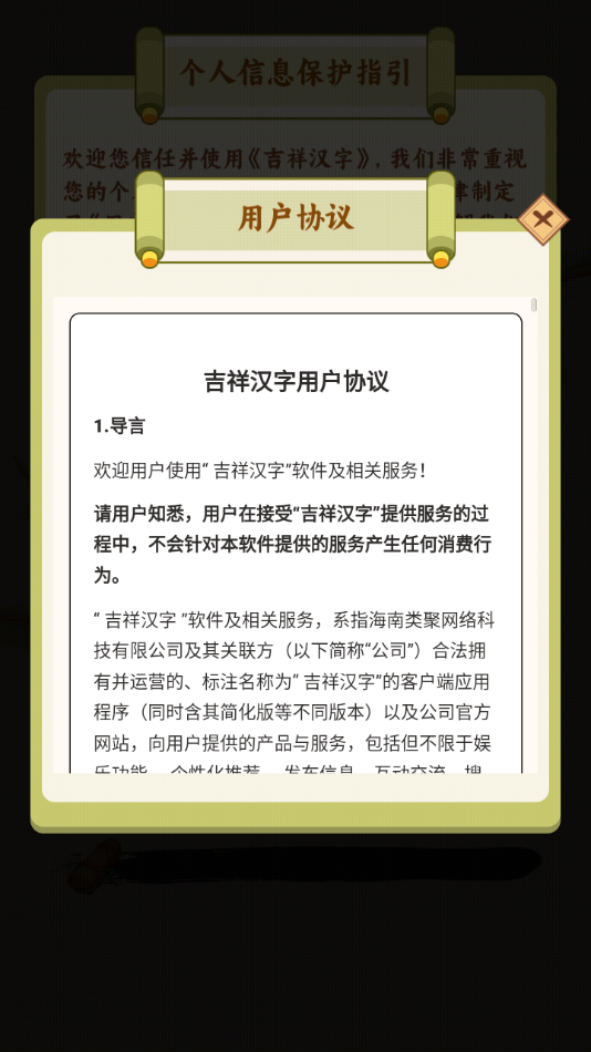 麺׬Ǯv1.0.0.0 ׿
