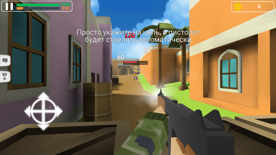 ǹսϷ(Block Gun)v9.8 °
