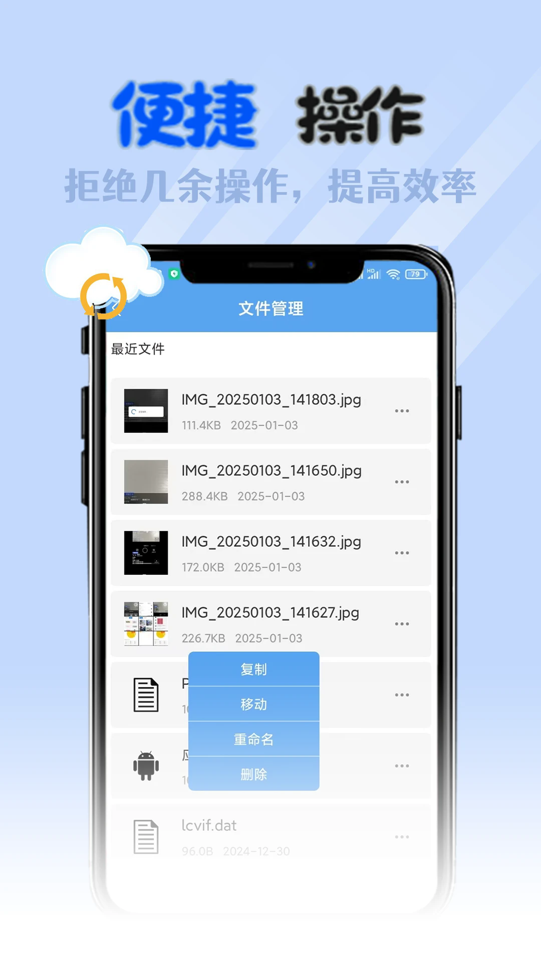 ȫܸʽתٷv1.0.4 ׿