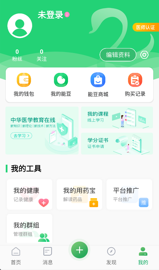 ܿҽAPPv2.2.40 ׿