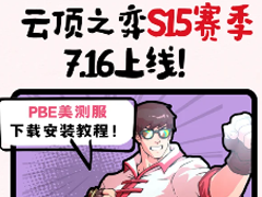 Ӣƶ֮s15ʲôʱ ƶ֮s15ǿݴ