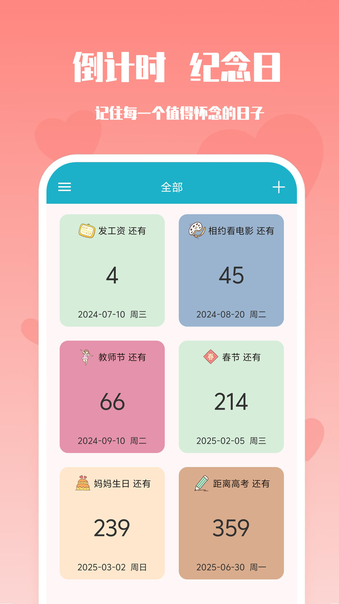 ѵappv1.4.6 °