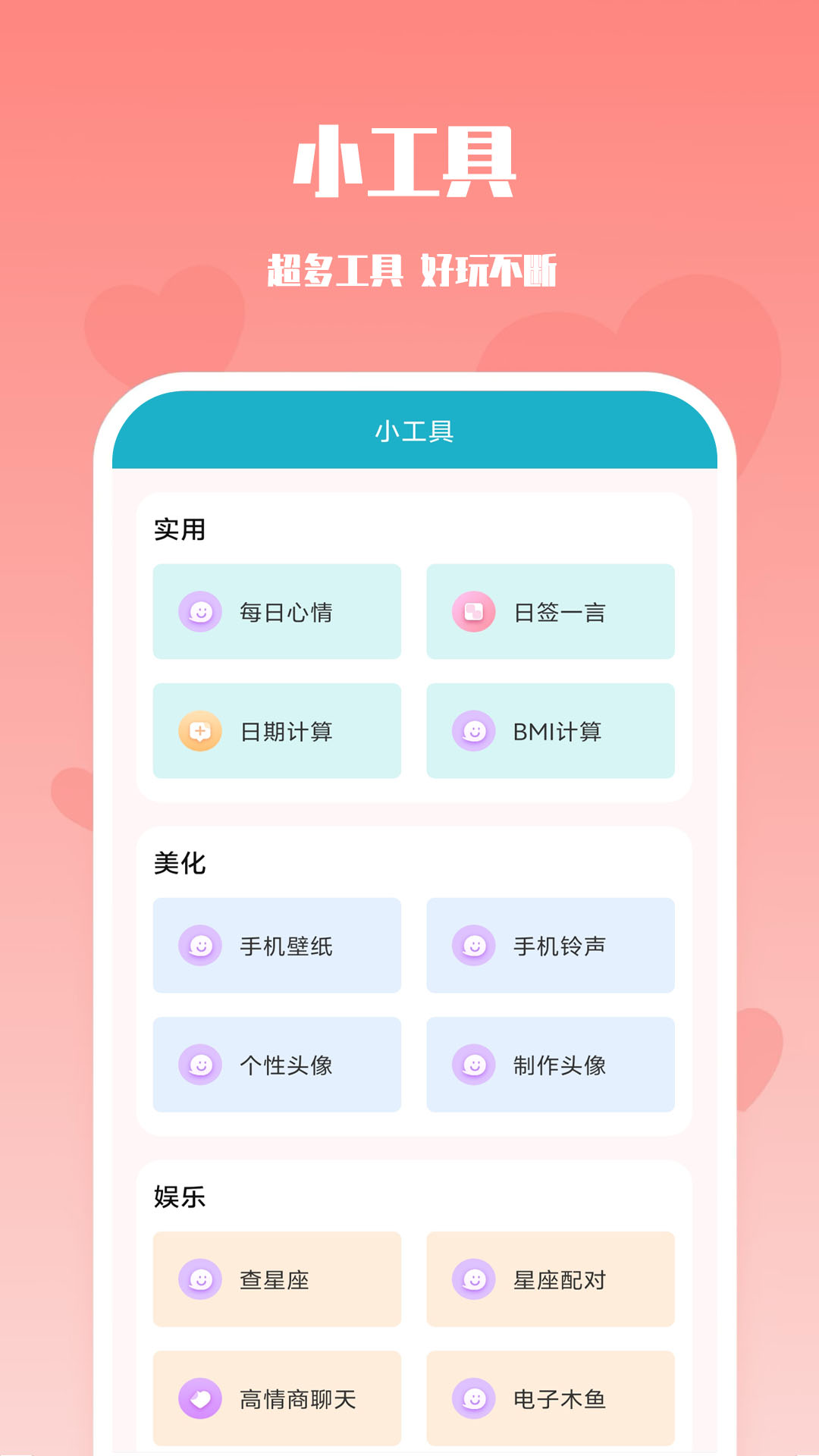 ѵappv1.4.6 °