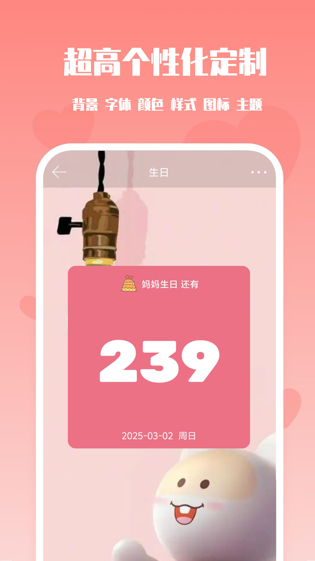 ѵappv1.4.6 °