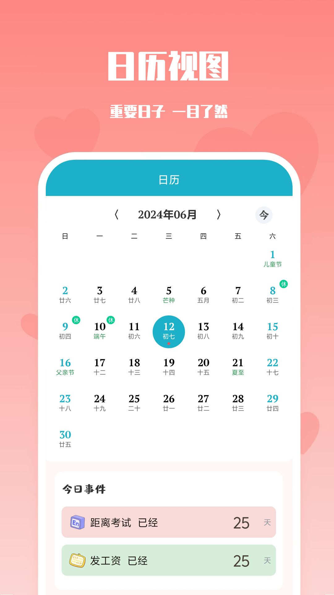 ѵappv1.4.6 °