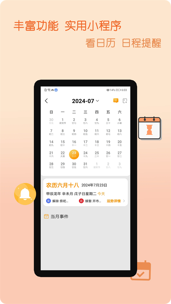 ӴȫͶv1.0.7 °