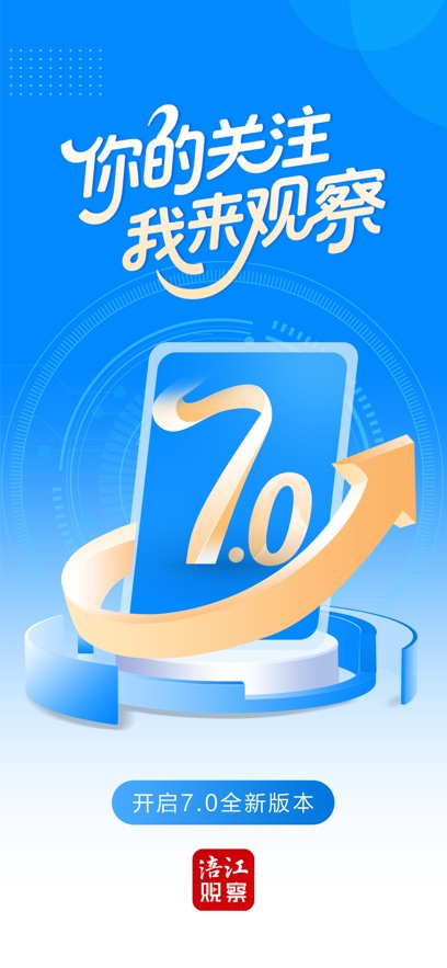 ۲appv7.0.1 ׿