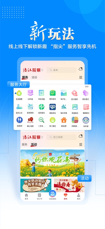 ۲appv7.0.1 ׿
