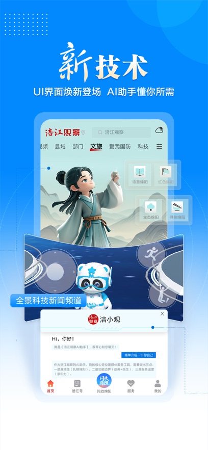 ۲appv7.0.1 ׿