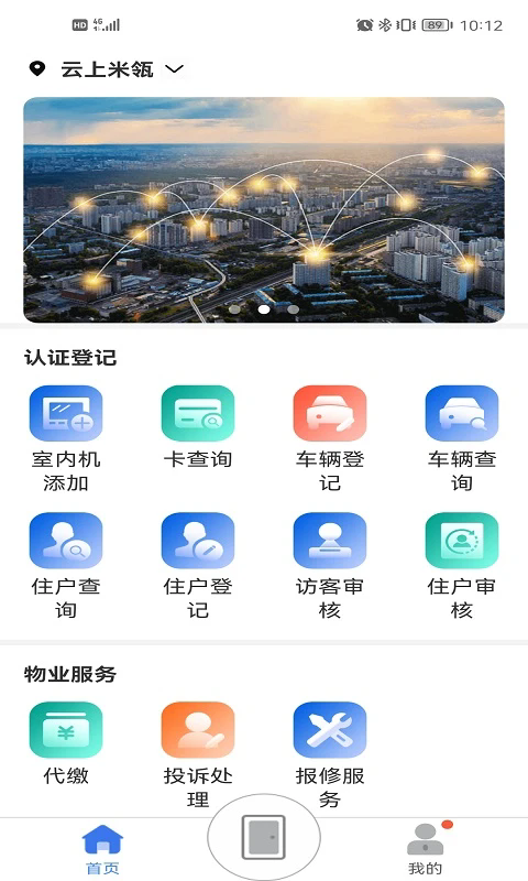 Proٷv2.17.0 ׿