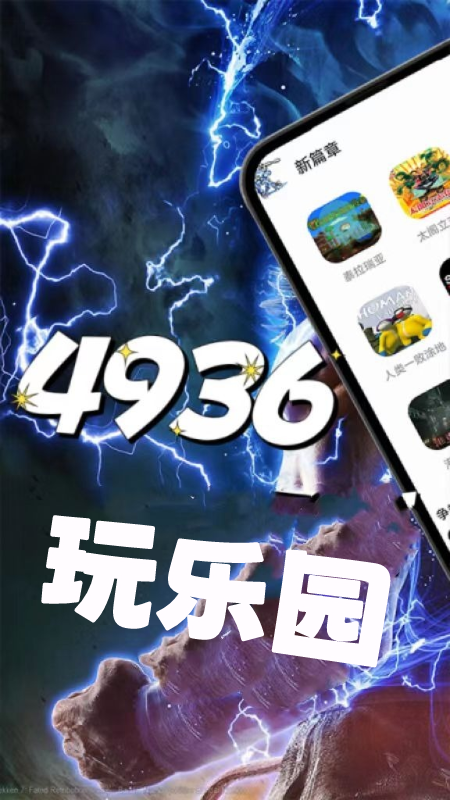4936԰appv0.0.26 °