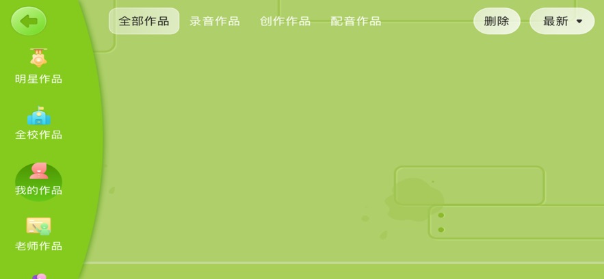 Linksƶv5.1.79.207742 ׿