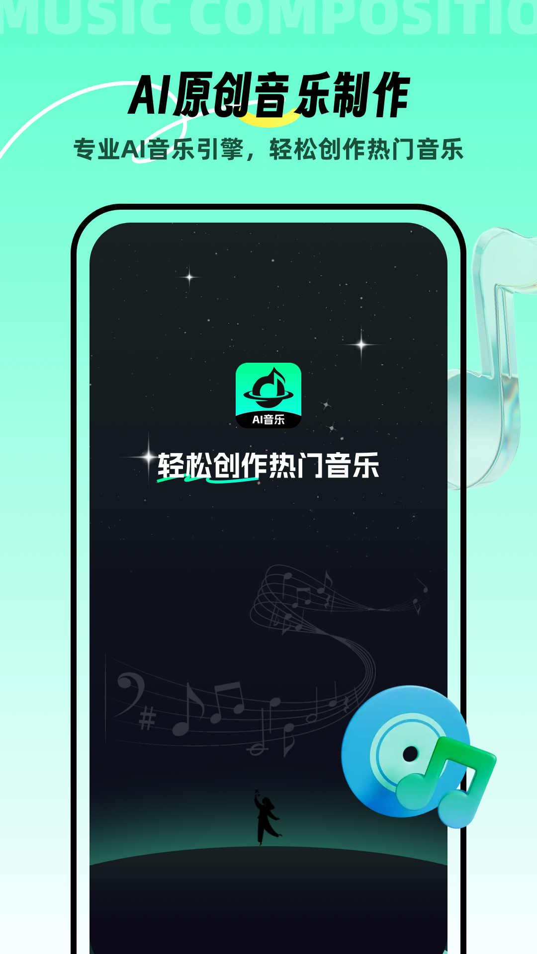 AIappٷv1.0.0 ׿