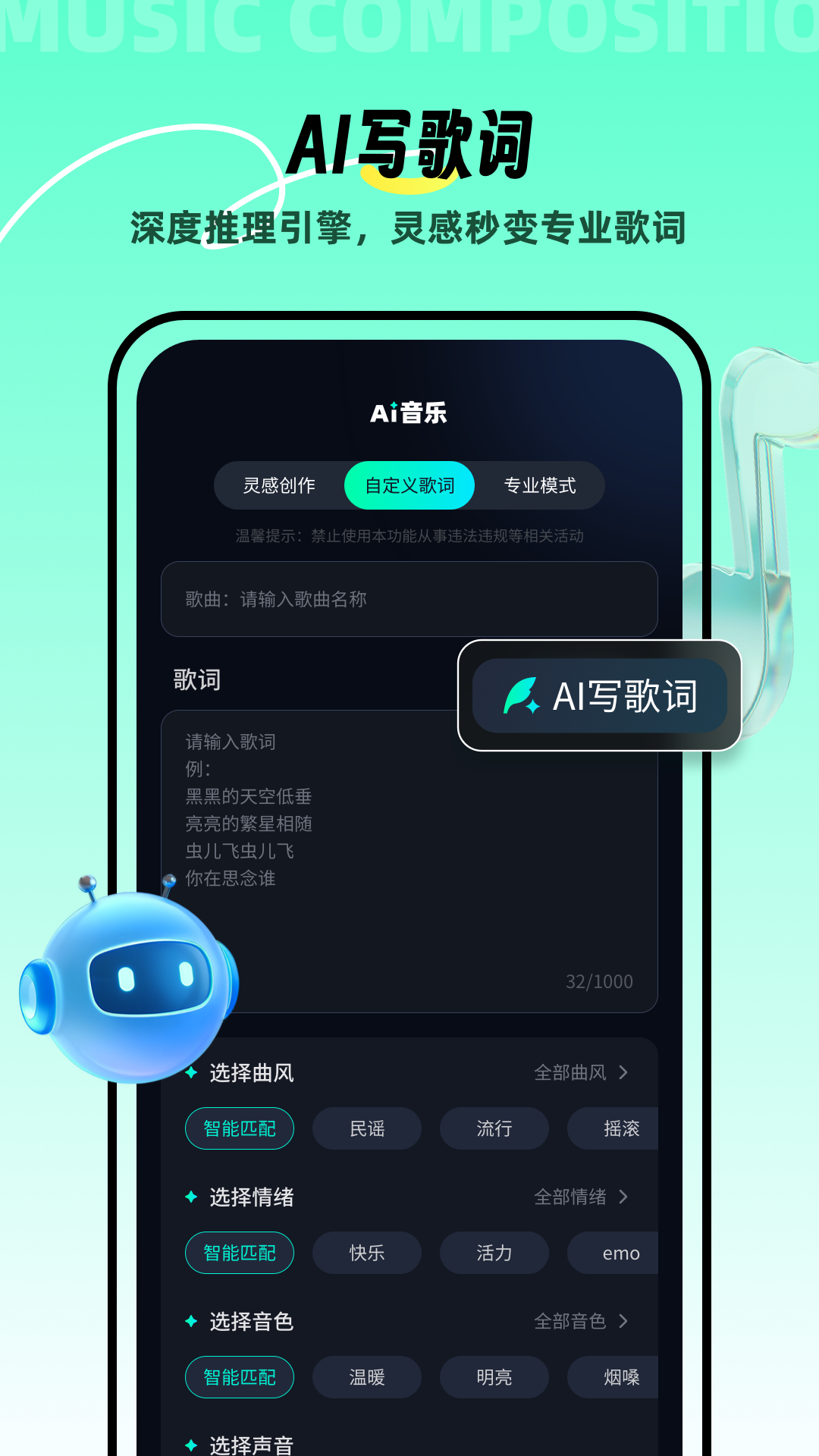 AIappٷv1.0.0 ׿