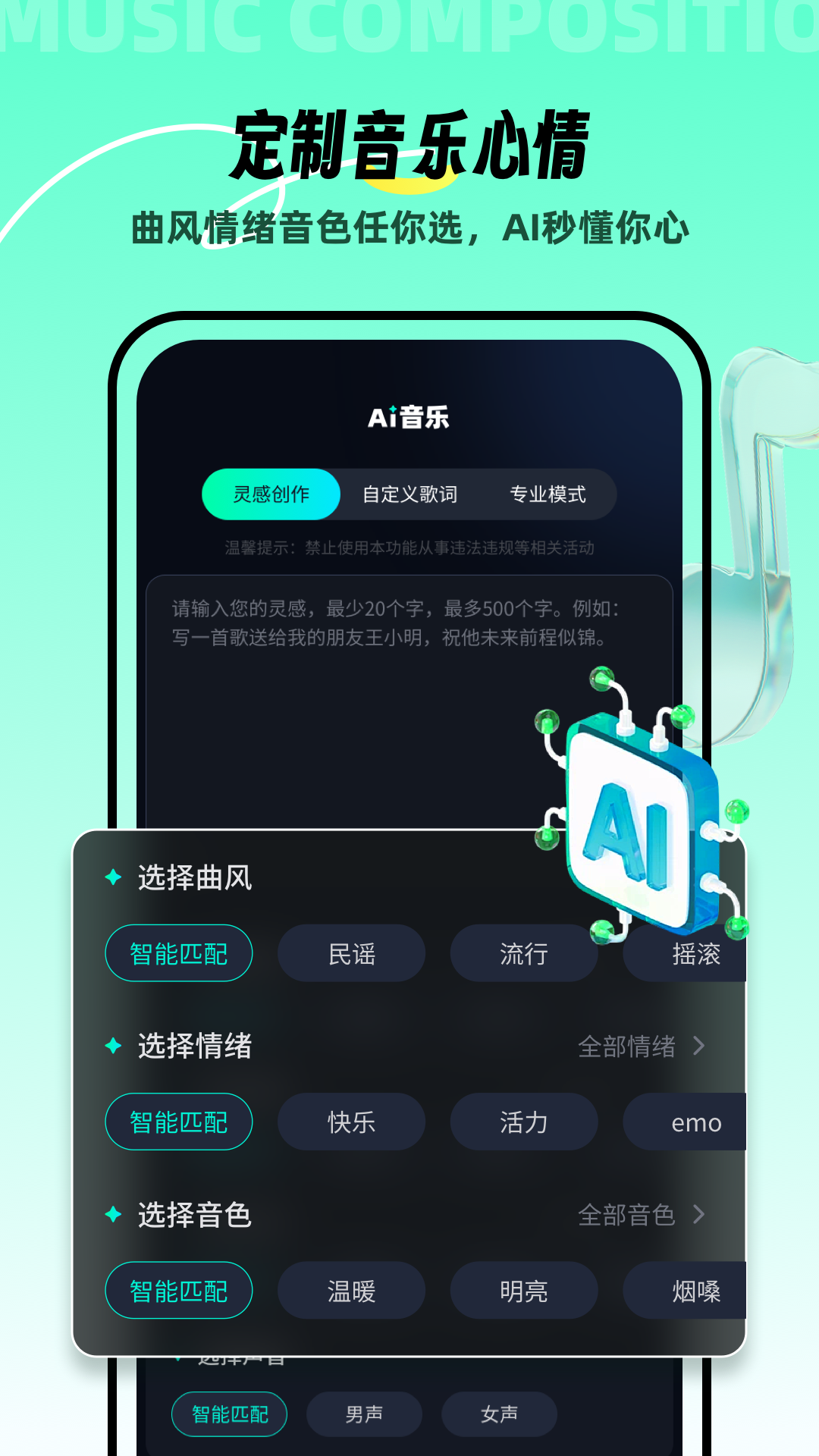 AIappٷv1.0.0 ׿