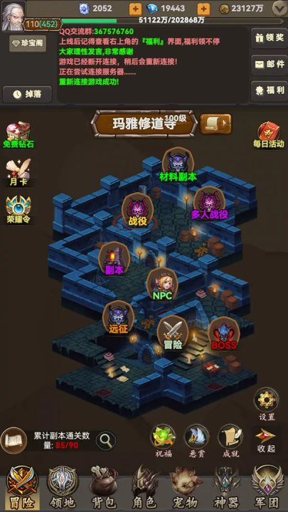 ߴ2Ϸ(ߴ2TapTap԰棩)v1.3.4 °
