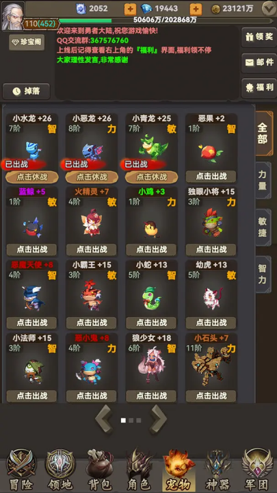 ߴ2Ϸ(ߴ2TapTap԰棩)v1.3.4 °