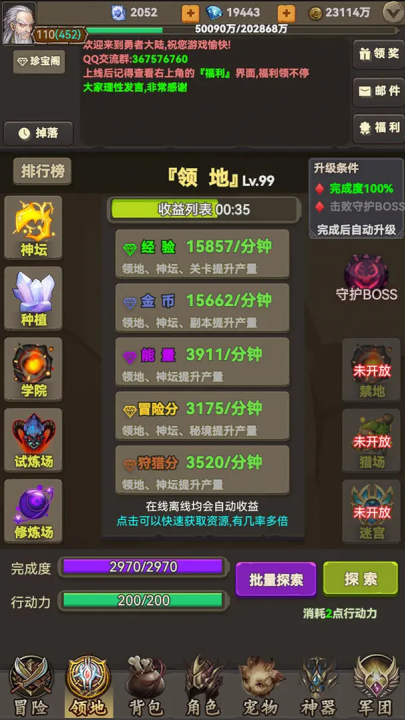 ߴ2Ϸ(ߴ2TapTap԰棩)v1.3.4 °
