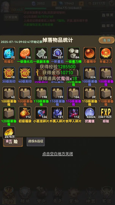 ߴ2Ϸ(ߴ2TapTap԰棩)v1.3.4 °