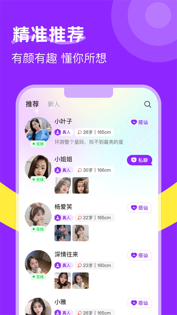 İ˻appٷv3.0.3 ׿