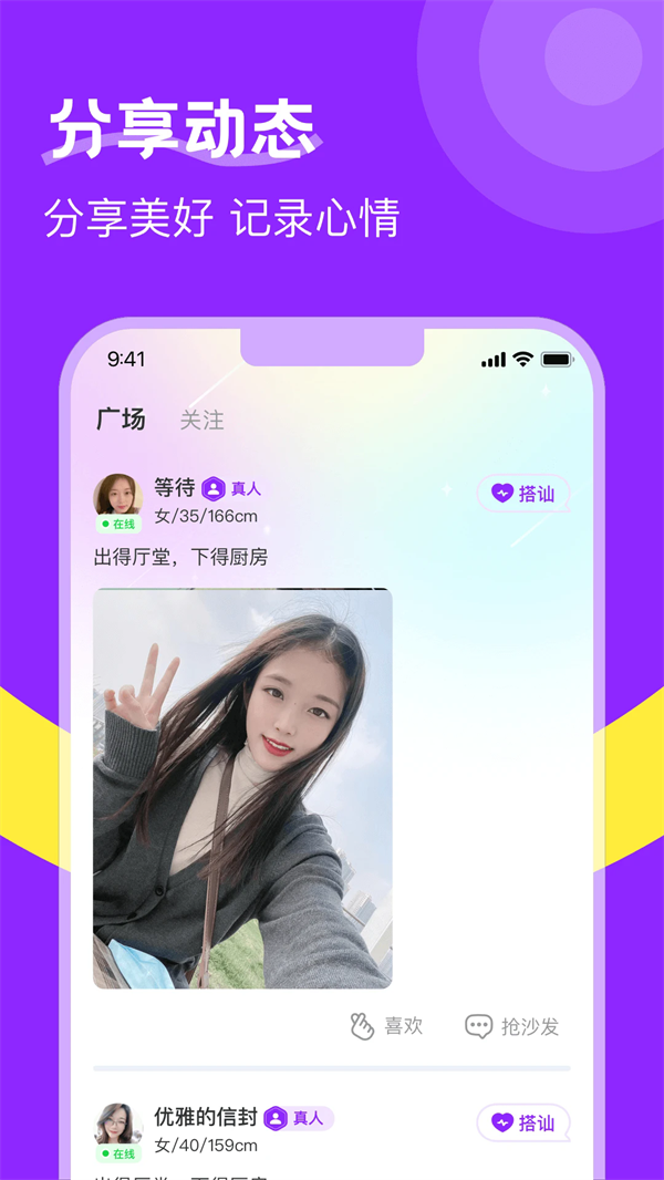 İ˻appٷv3.0.3 ׿