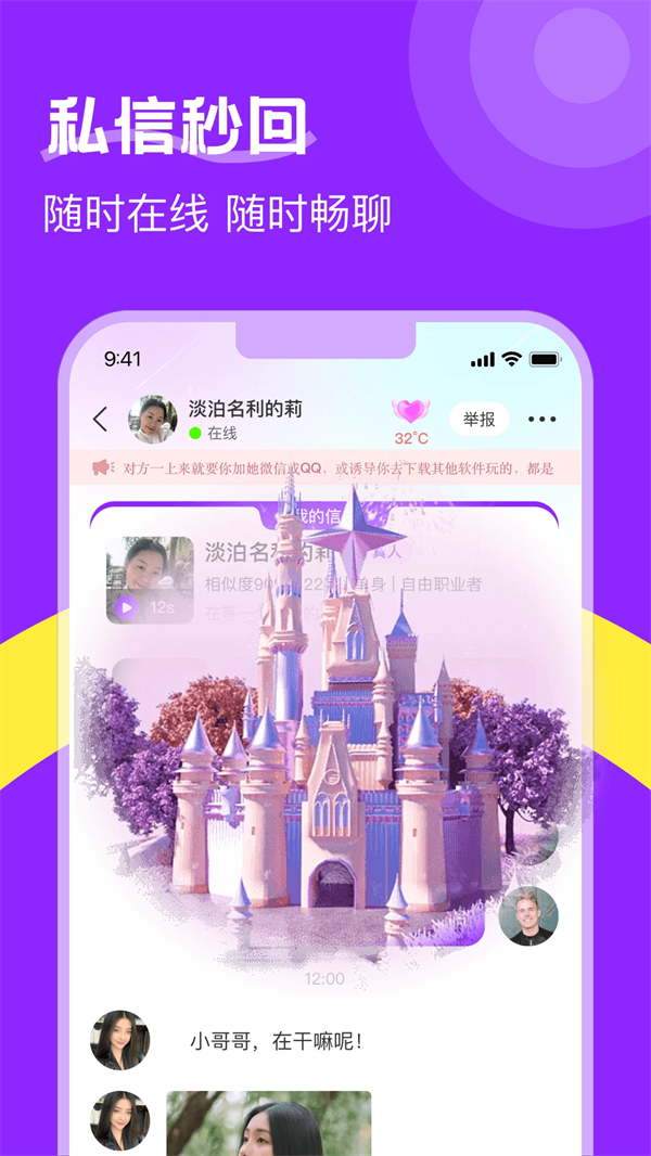 İ˻appٷv3.0.3 ׿