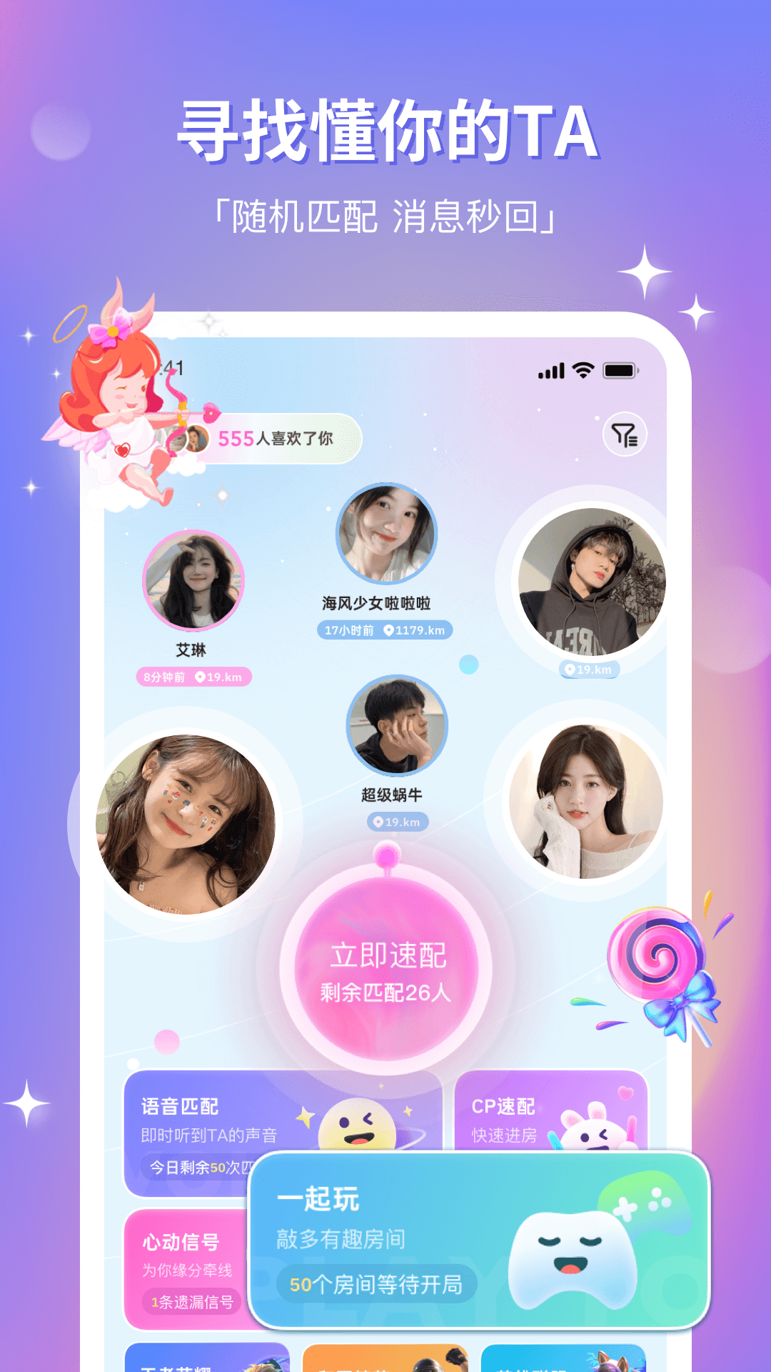 cpv8.26.0 ׿