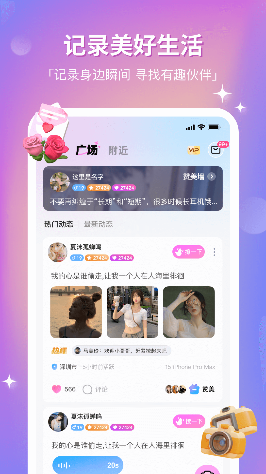 cpv8.26.0 ׿