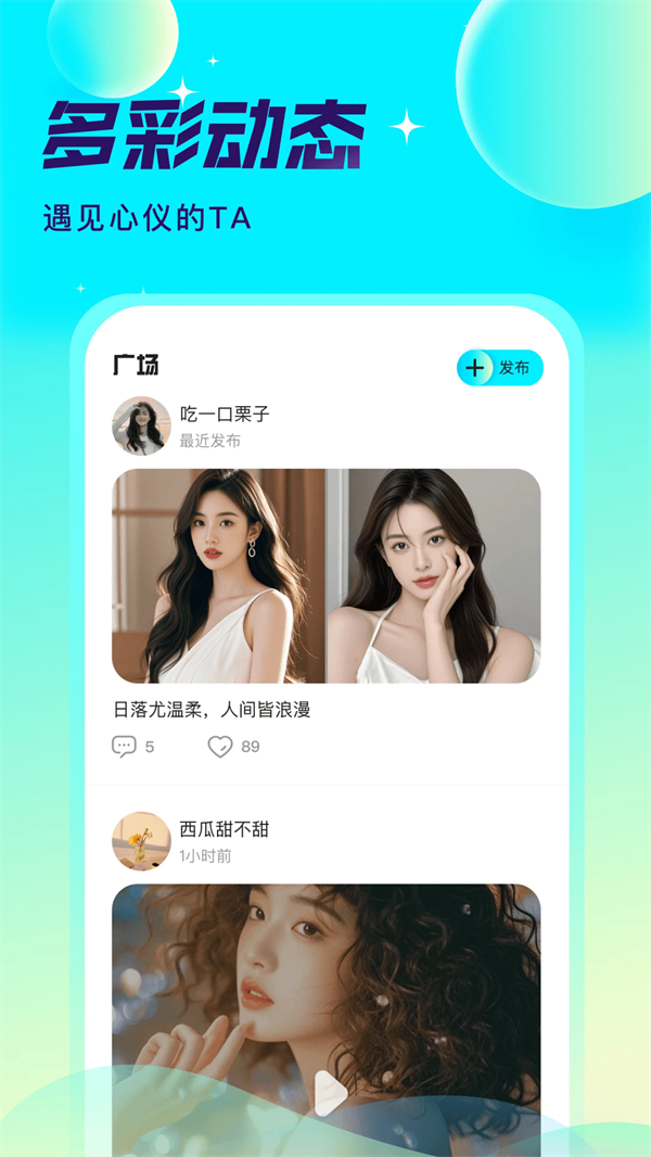 appv1.0.8 °