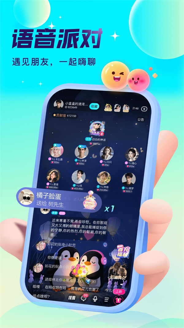 appv1.0.8 °