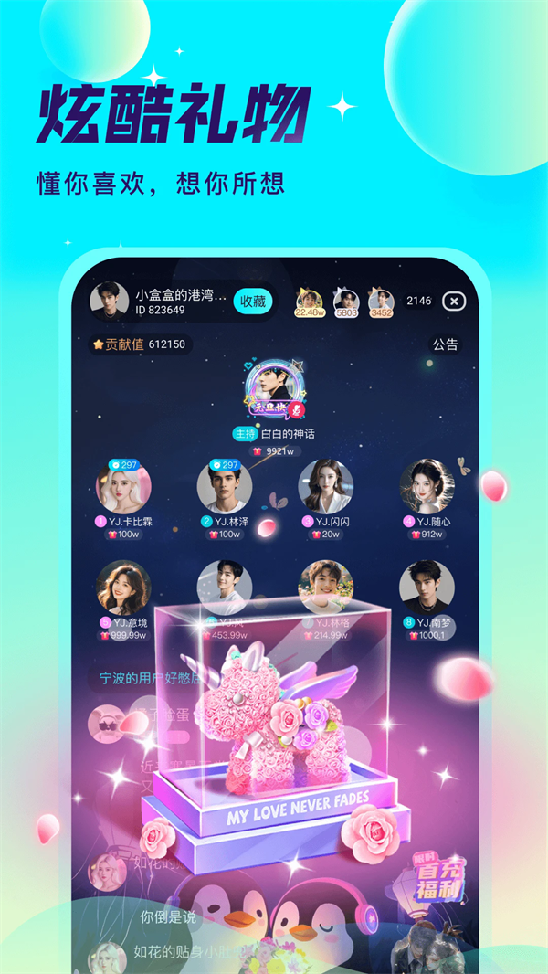 appv1.0.8 °