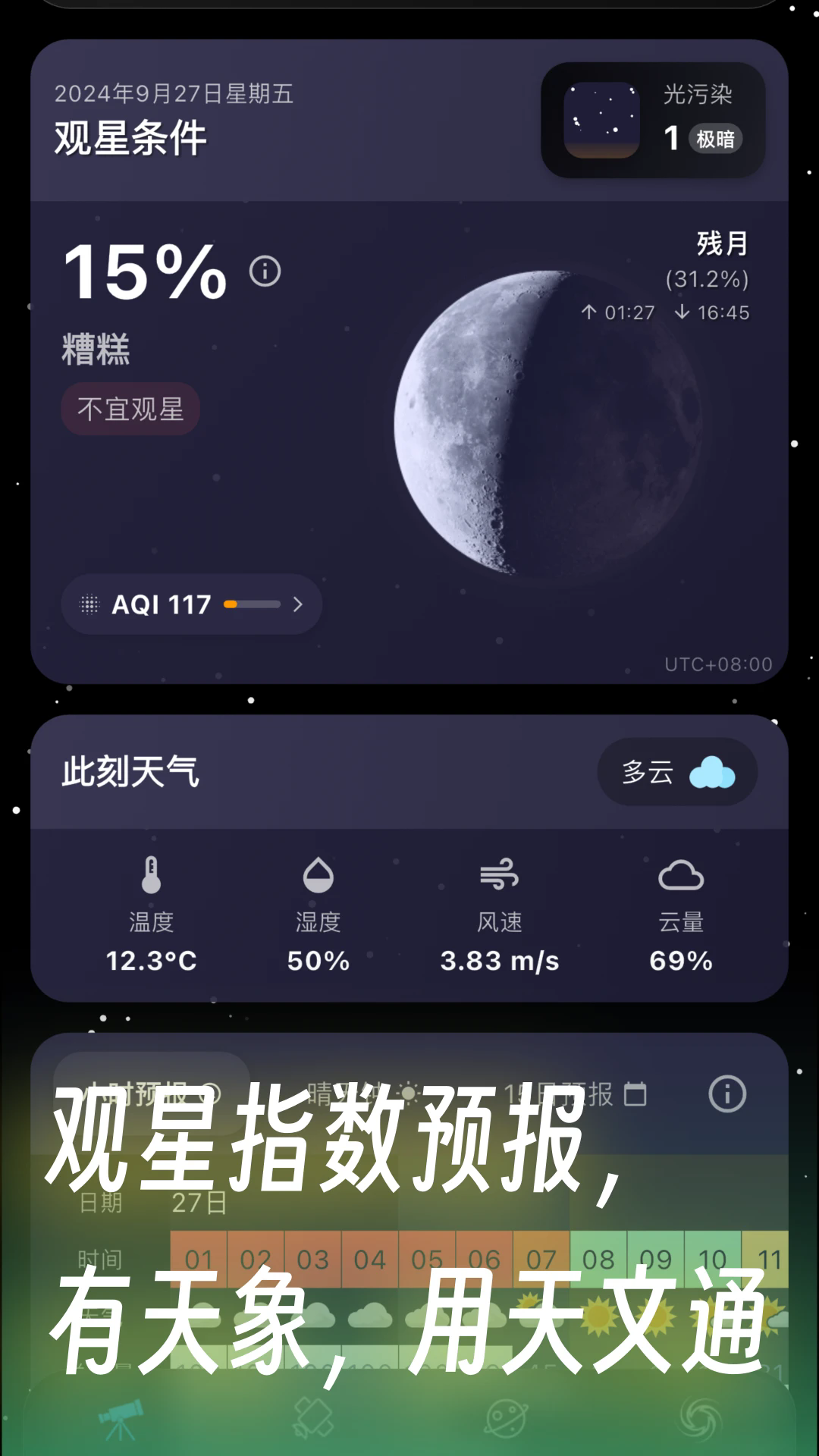 ͨٷv2.3.10 °