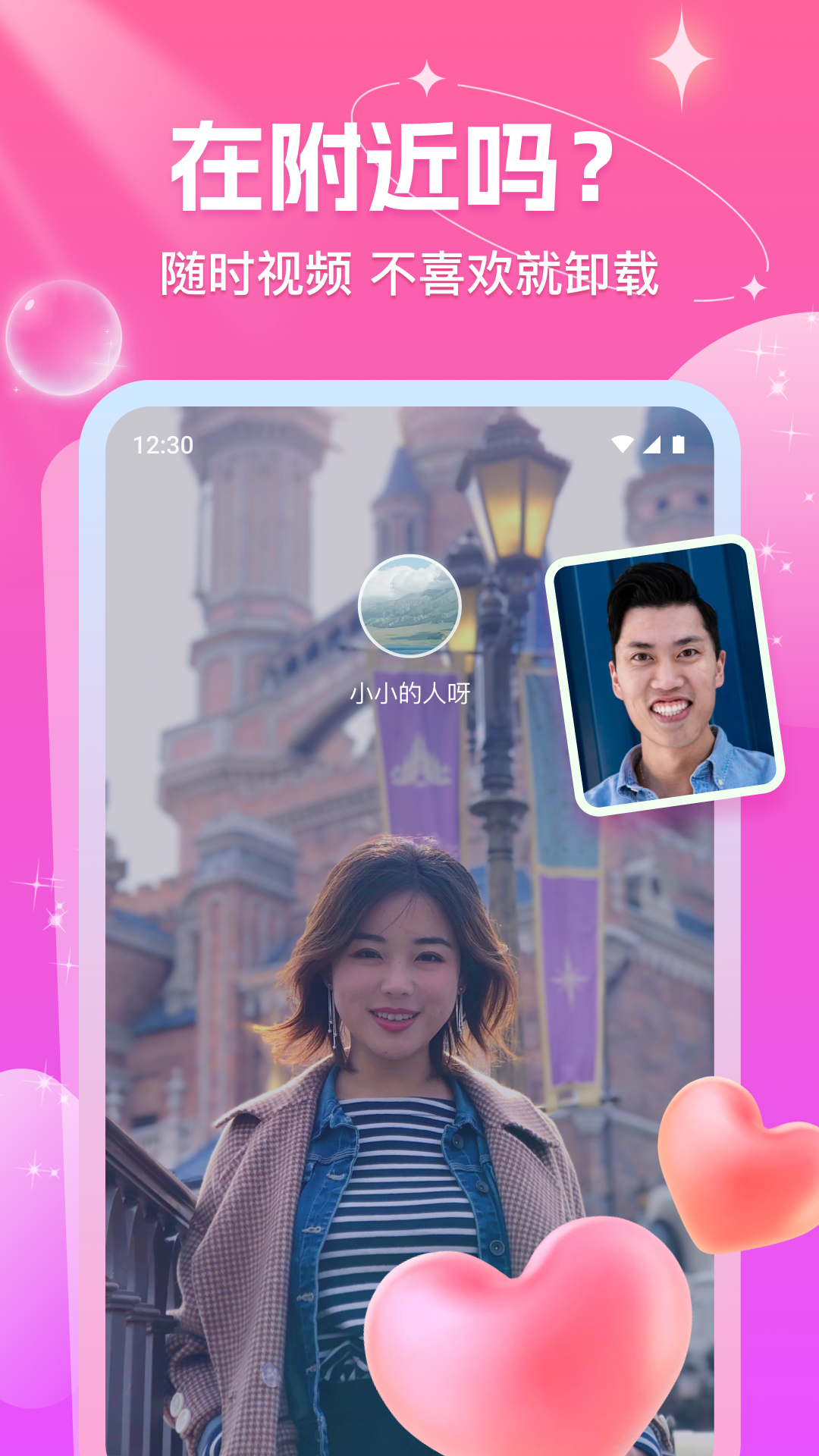 ԵԵappȫv2.3.0 ֻ