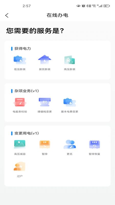 ϿˮAPPv2.1.3 ׿