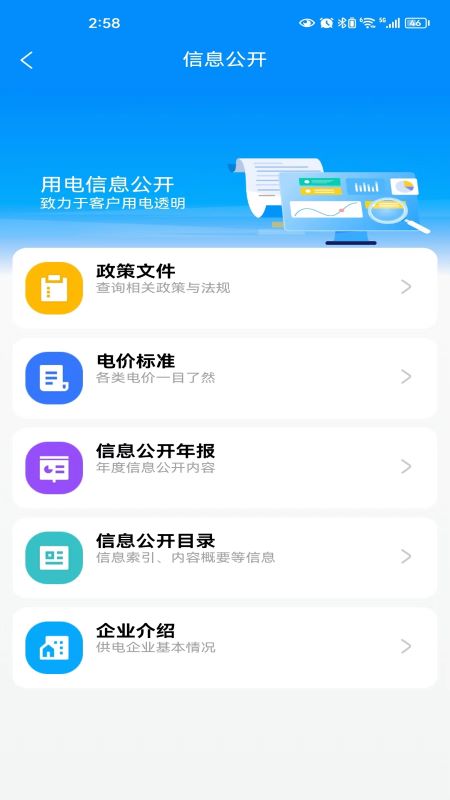 ϿˮAPPv2.1.3 ׿