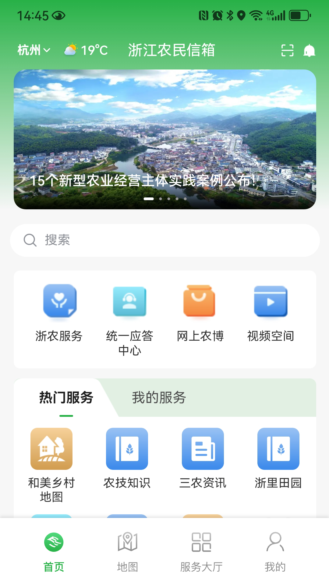 㽭ũappv4.6.8 ׿