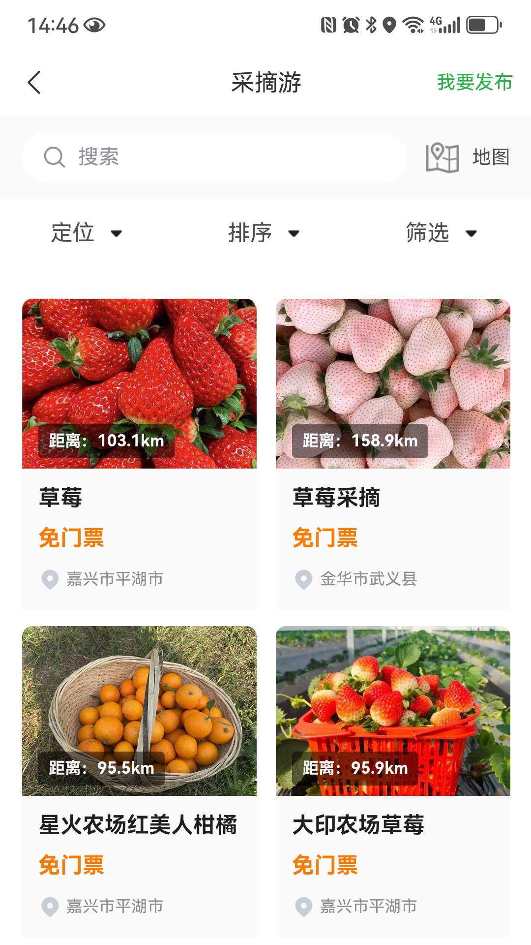 㽭ũappv4.6.8 ׿