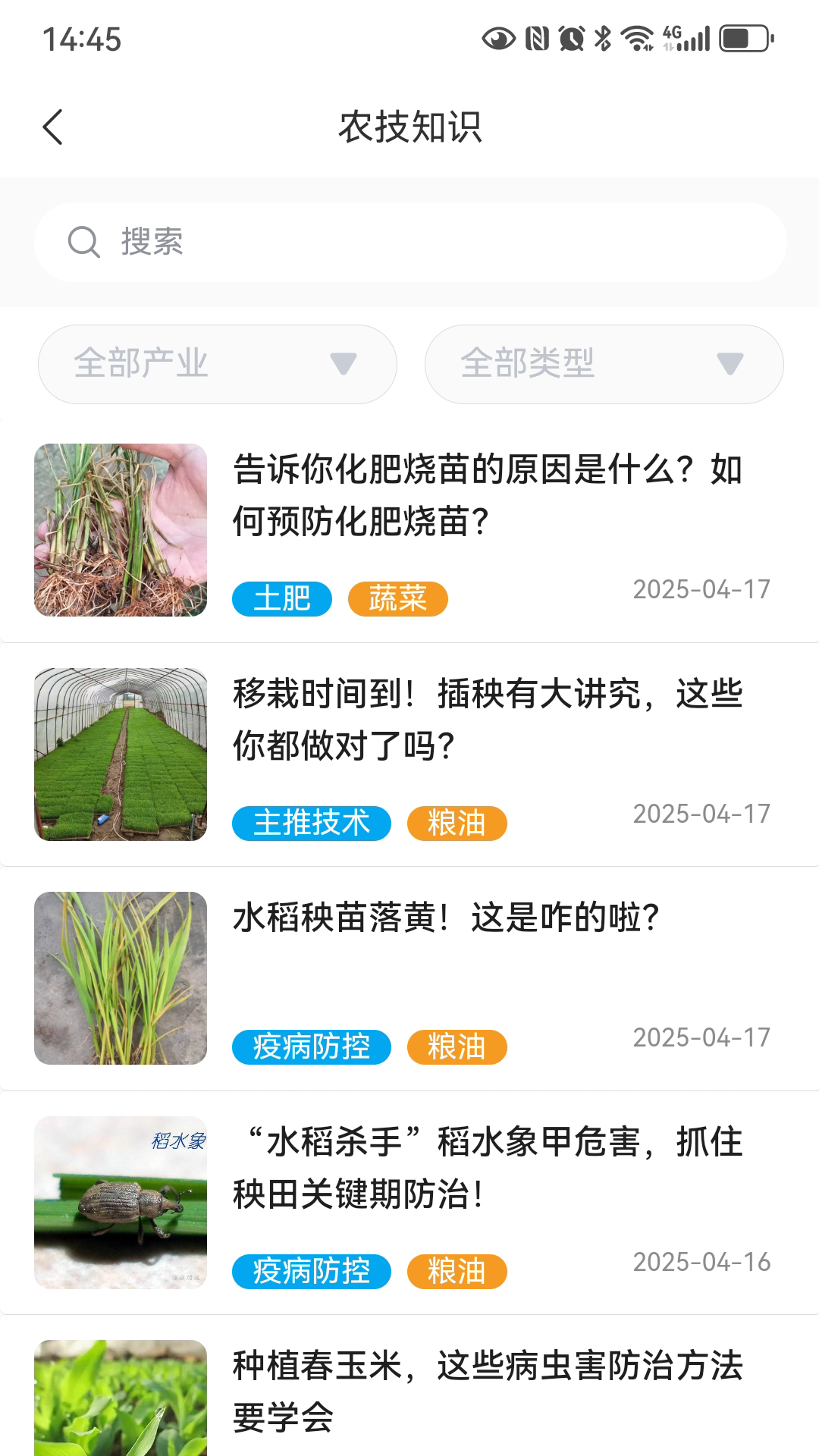 㽭ũappv4.6.8 ׿