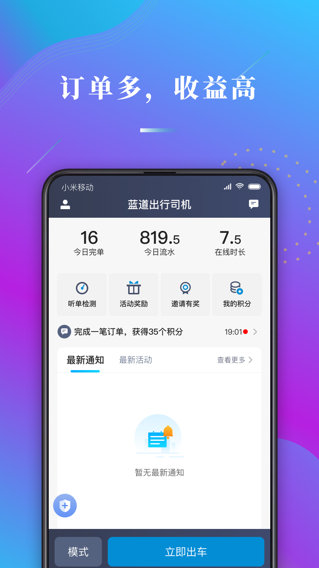 ˾°v1.10.69 ֻ