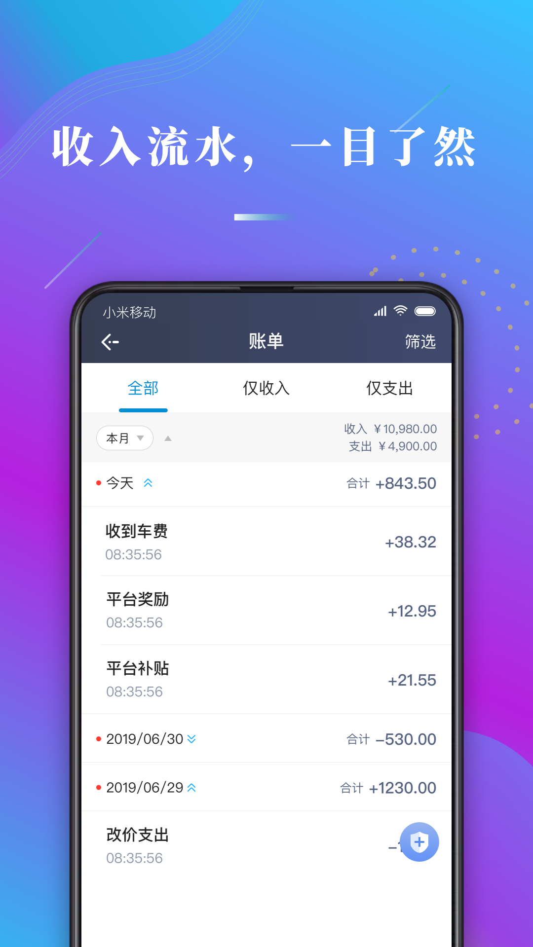˾°v1.10.69 ֻ